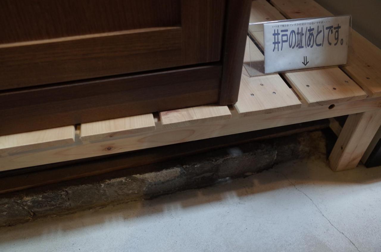 京町家 近よし Otel Kyoto Dış mekan fotoğraf